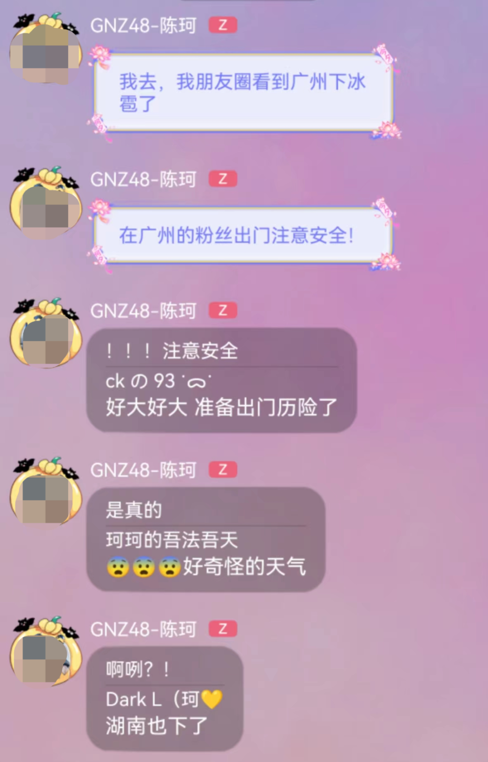 角子機：在APP裡等偶像繙牌，就離TA更近了嗎