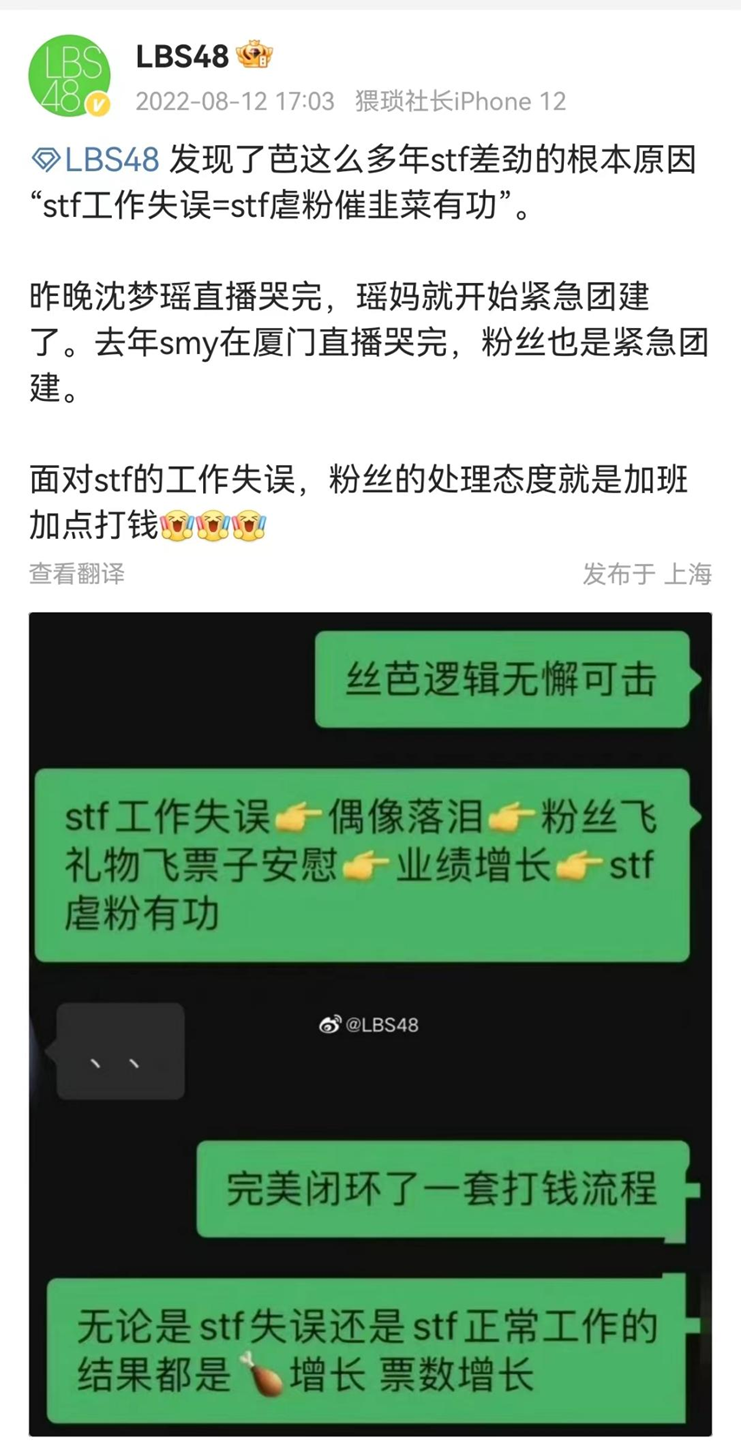 角子機：在APP裡等偶像繙牌，就離TA更近了嗎