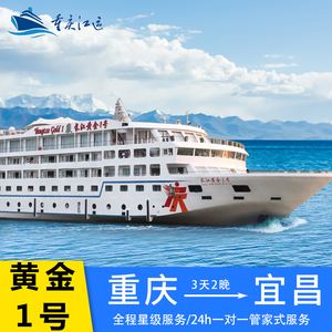 {電博TLGBET娛樂}(国际游轮票在哪里买便宜)