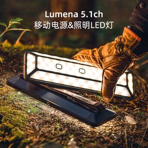 包含ml4露营灯的词条