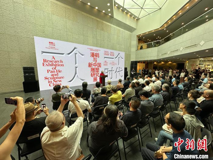 體育投注：潘鶴與新中國雕塑研究展在廣東美術館開幕