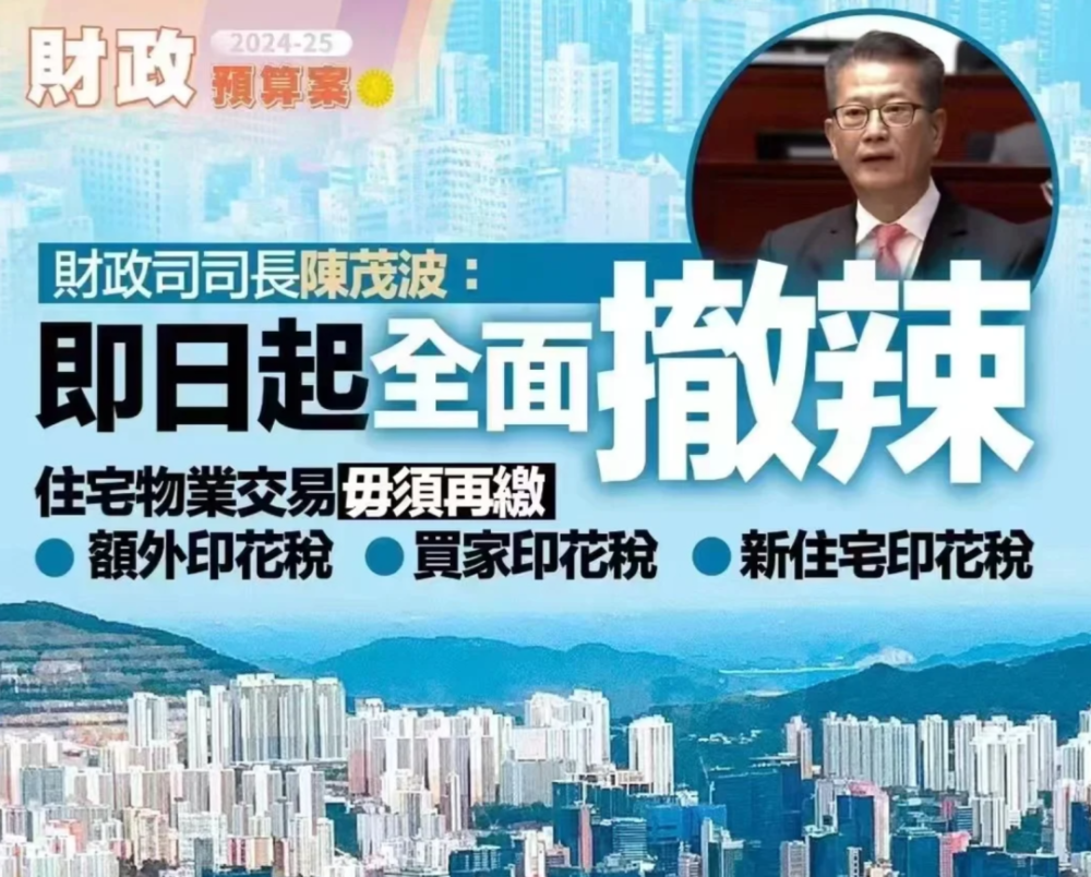 賭博：內地中産跑香港“搶房”，被中介告知預算500萬以下的“沒空接待”
