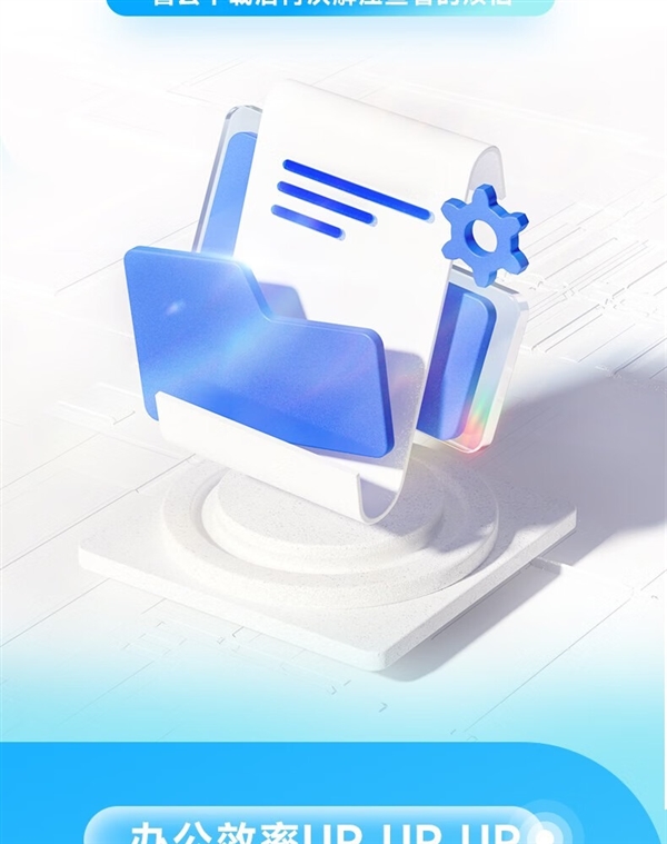 百家樂：下載速度飛起！百度網磐SVIP會員雙十一腰斬探底：162元/年