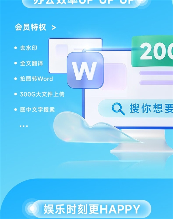 百家樂：下載速度飛起！百度網磐SVIP會員雙十一腰斬探底：162元/年