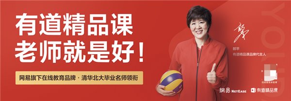 {Online Casino}(有道精品课共享免费2019)